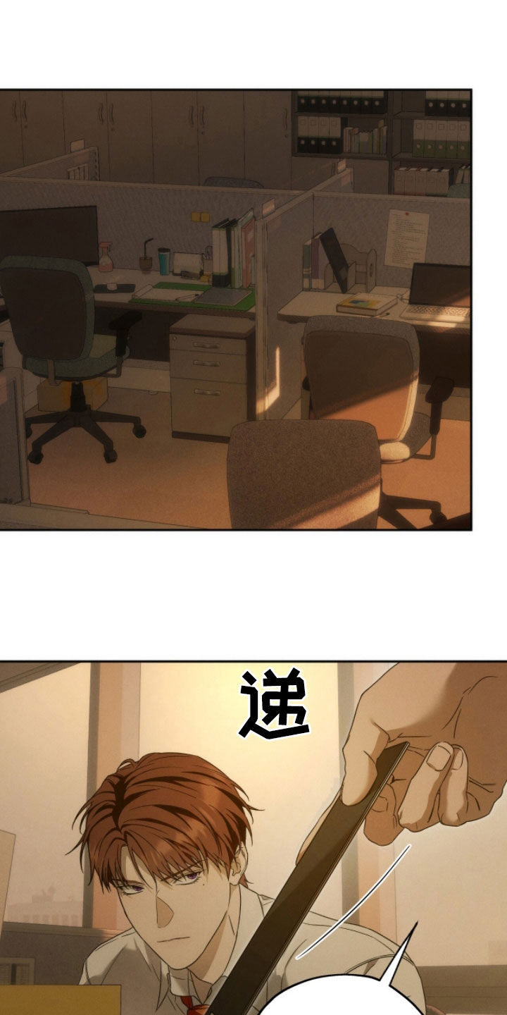 第216话7