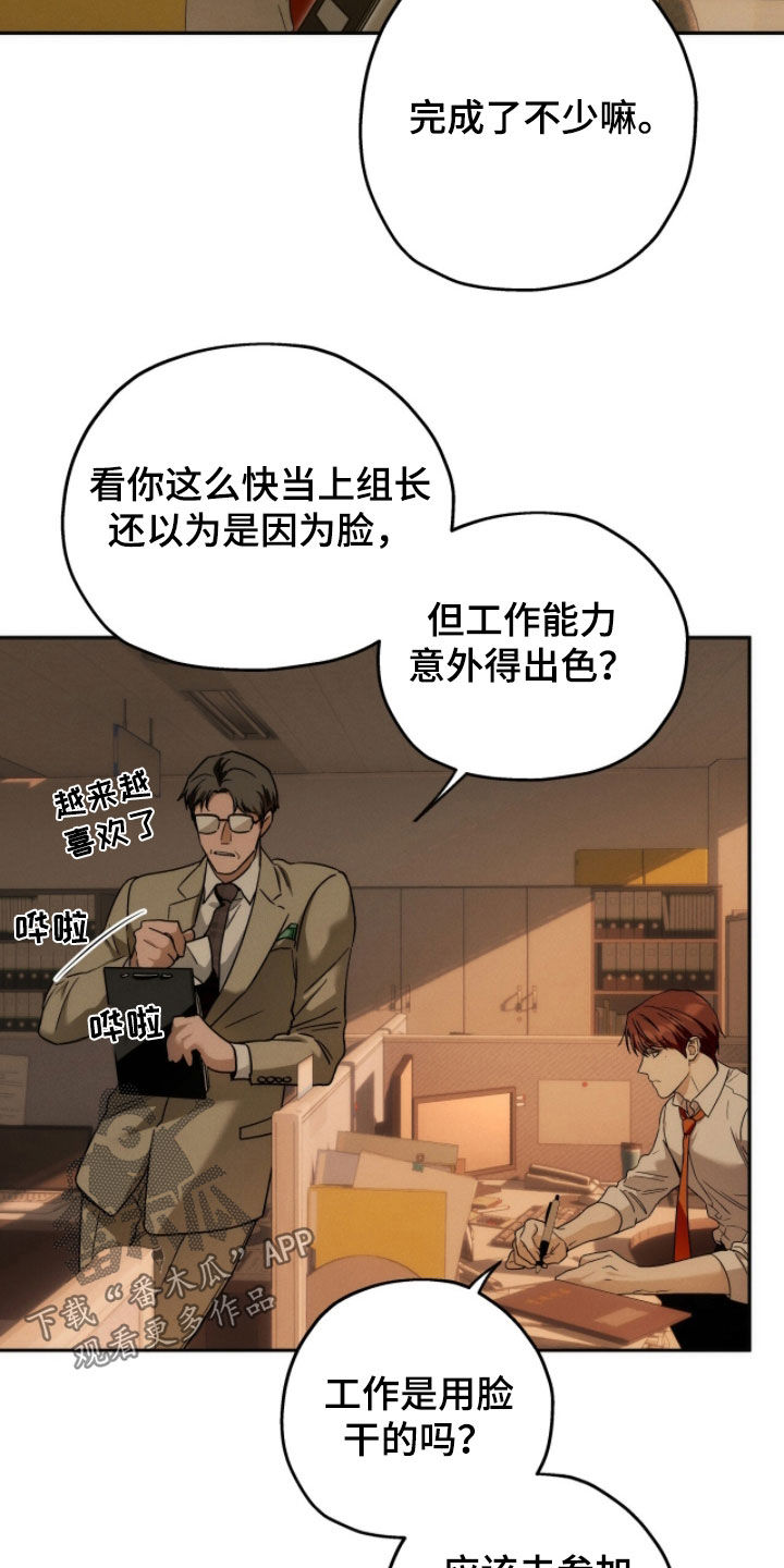 第216话8