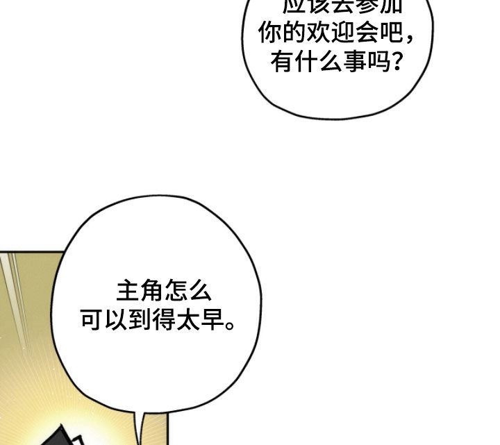第216话9