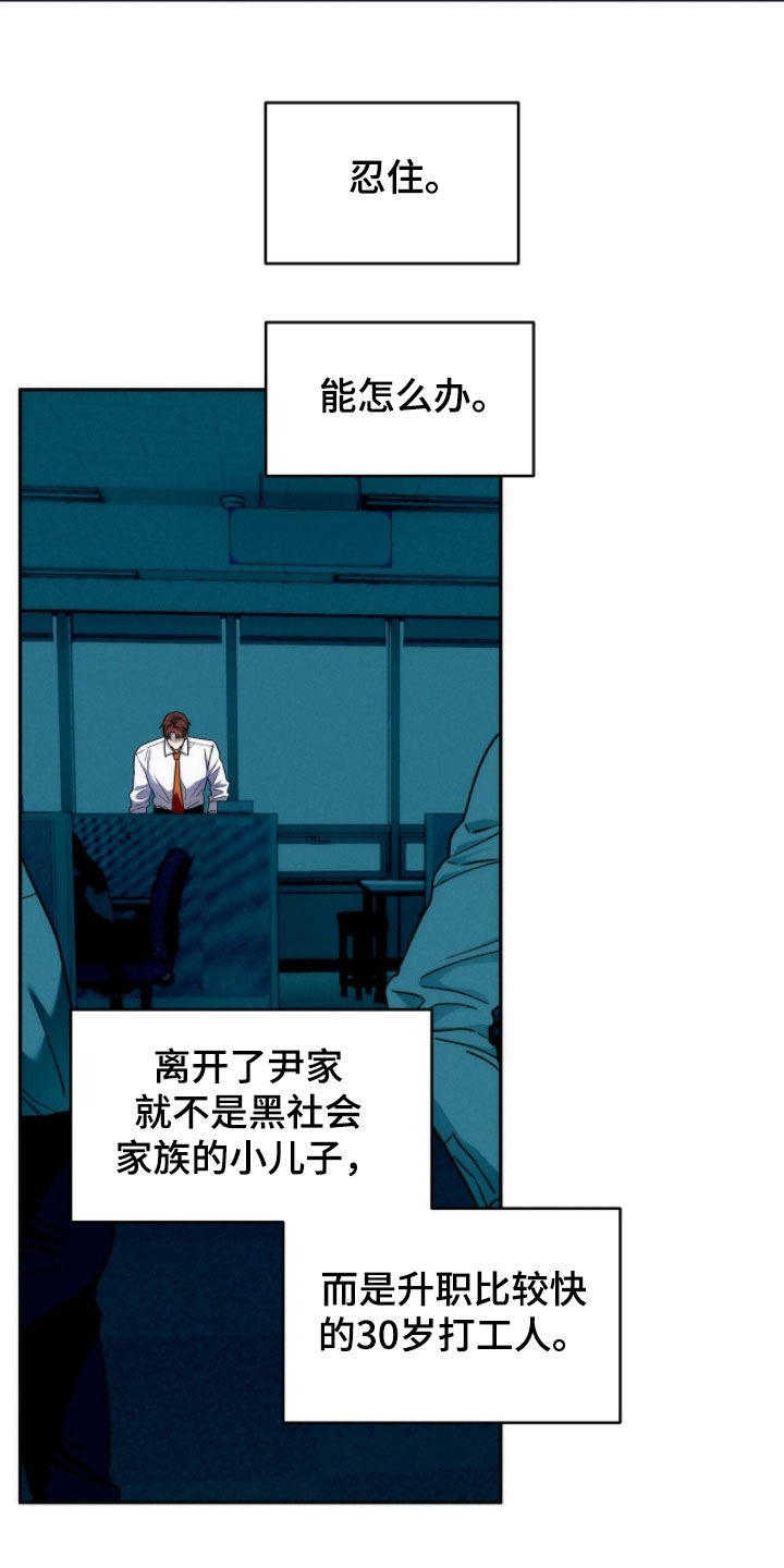 第215话10