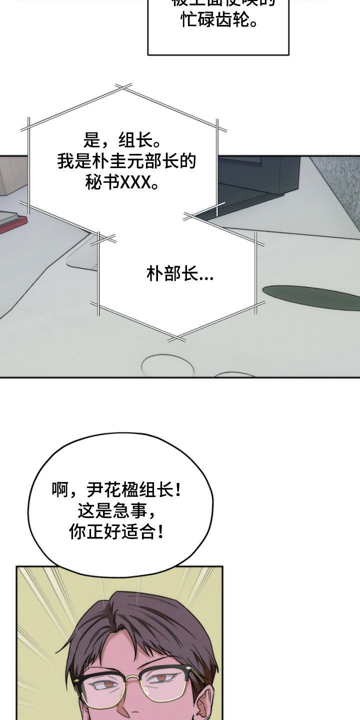第215话12