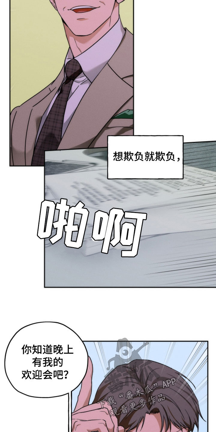 第215话13