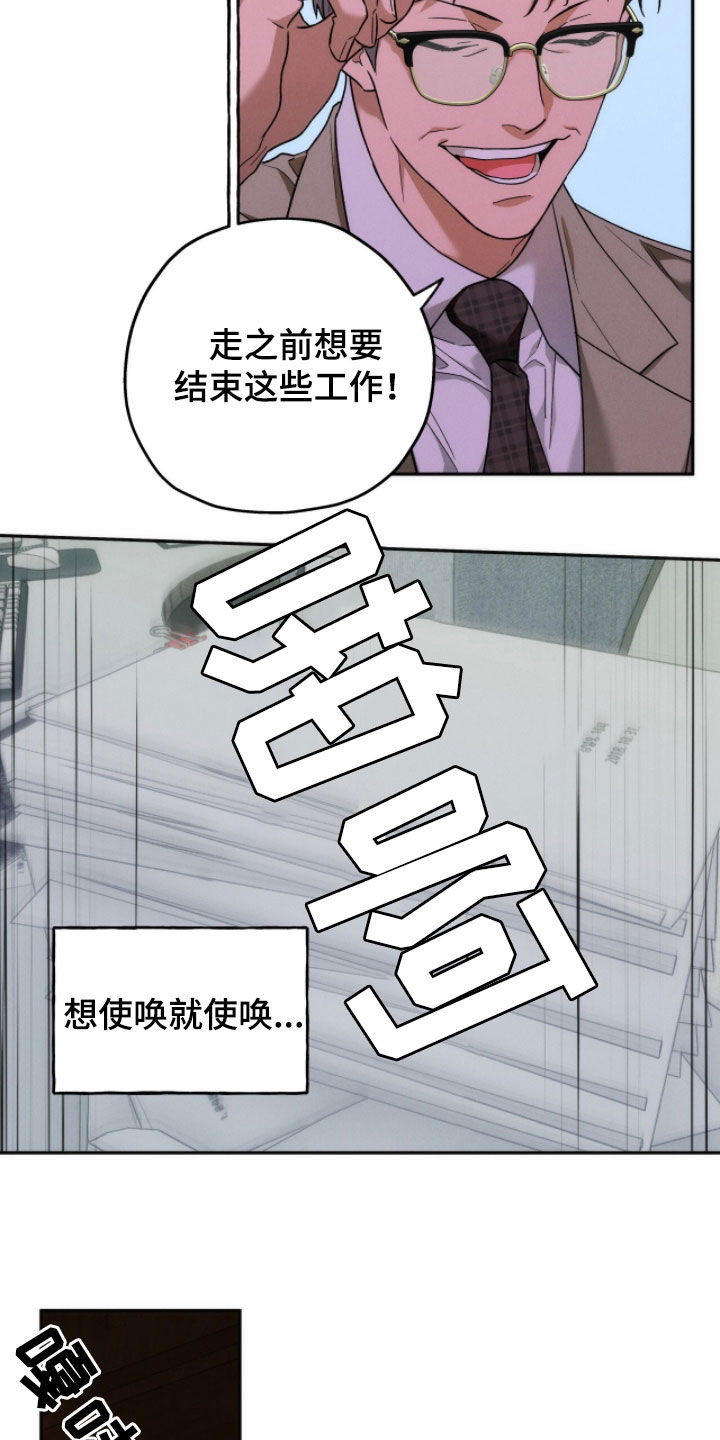 第215话14