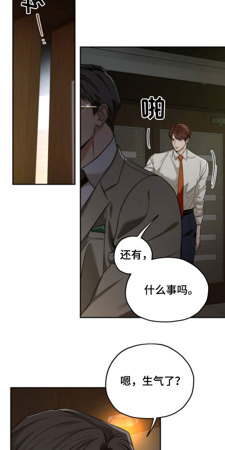 第215话15