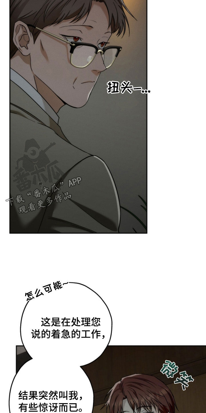 第215话16