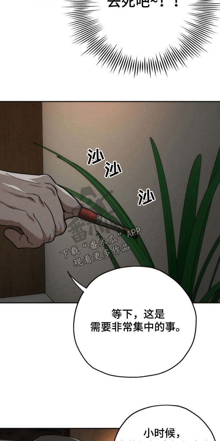 第215话20