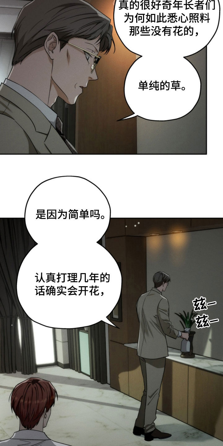 第215话21