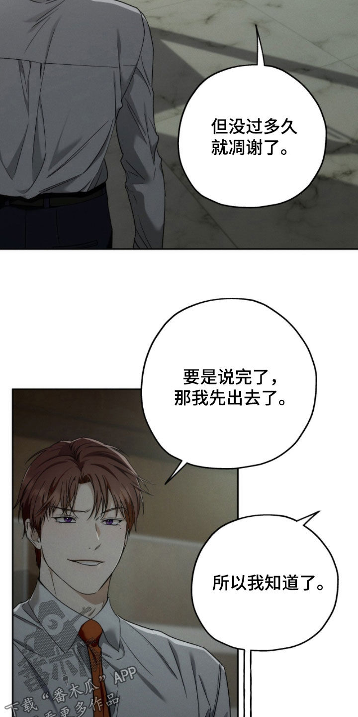 第215话22