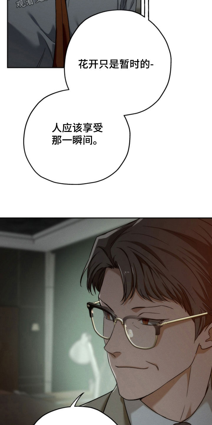 第215话23