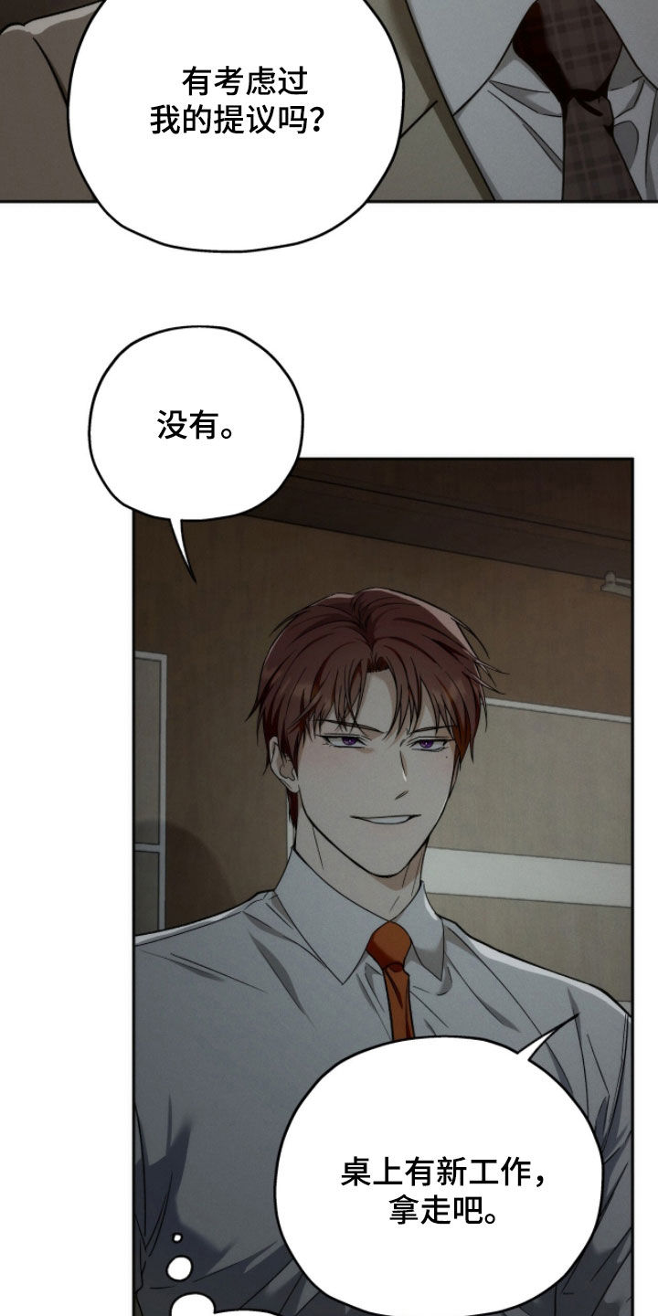 第215话24