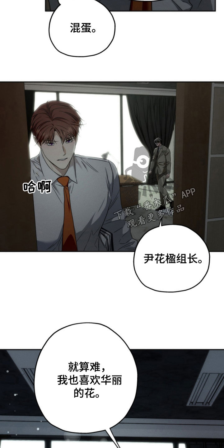 第215话25