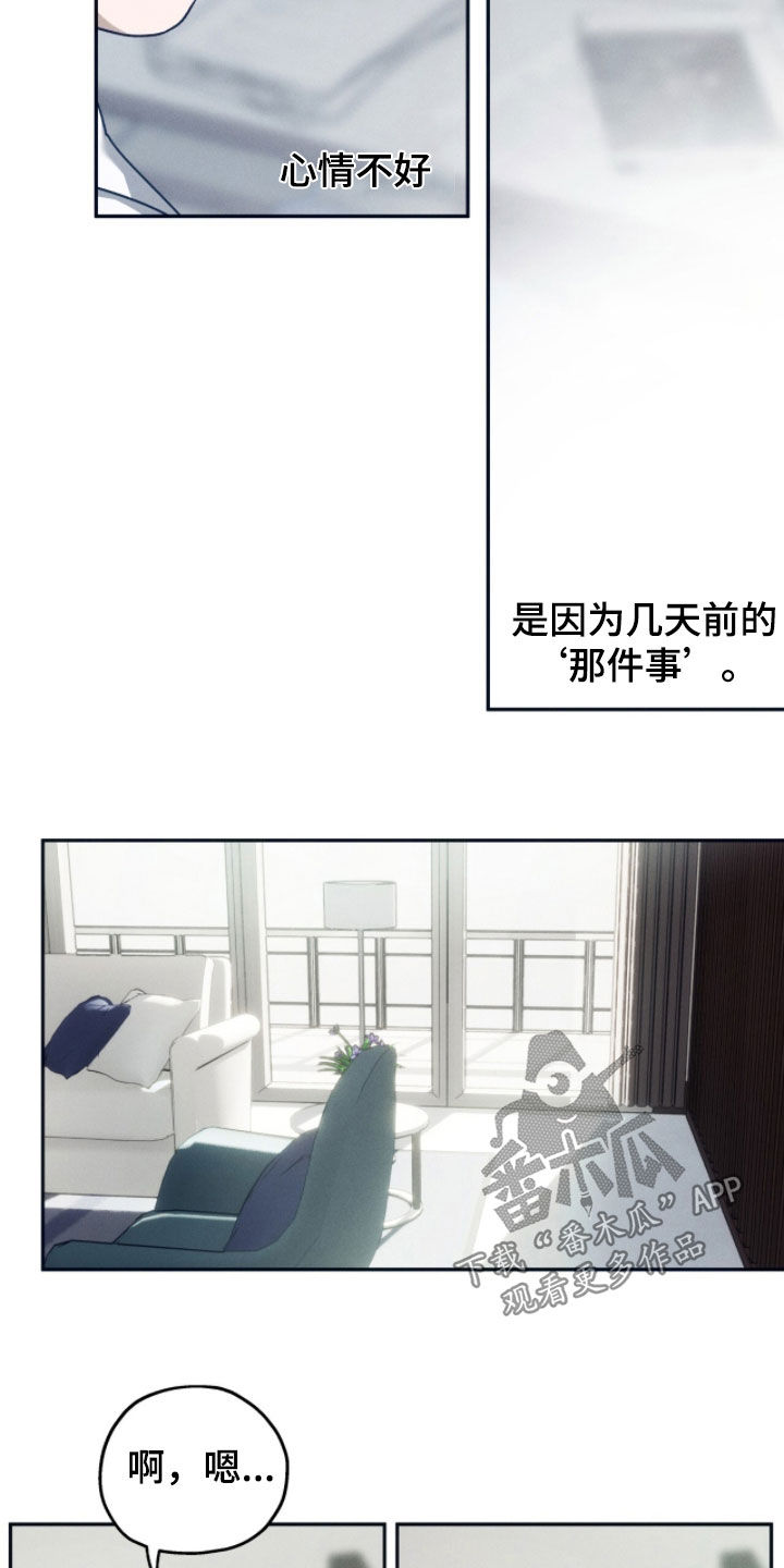 第215话7