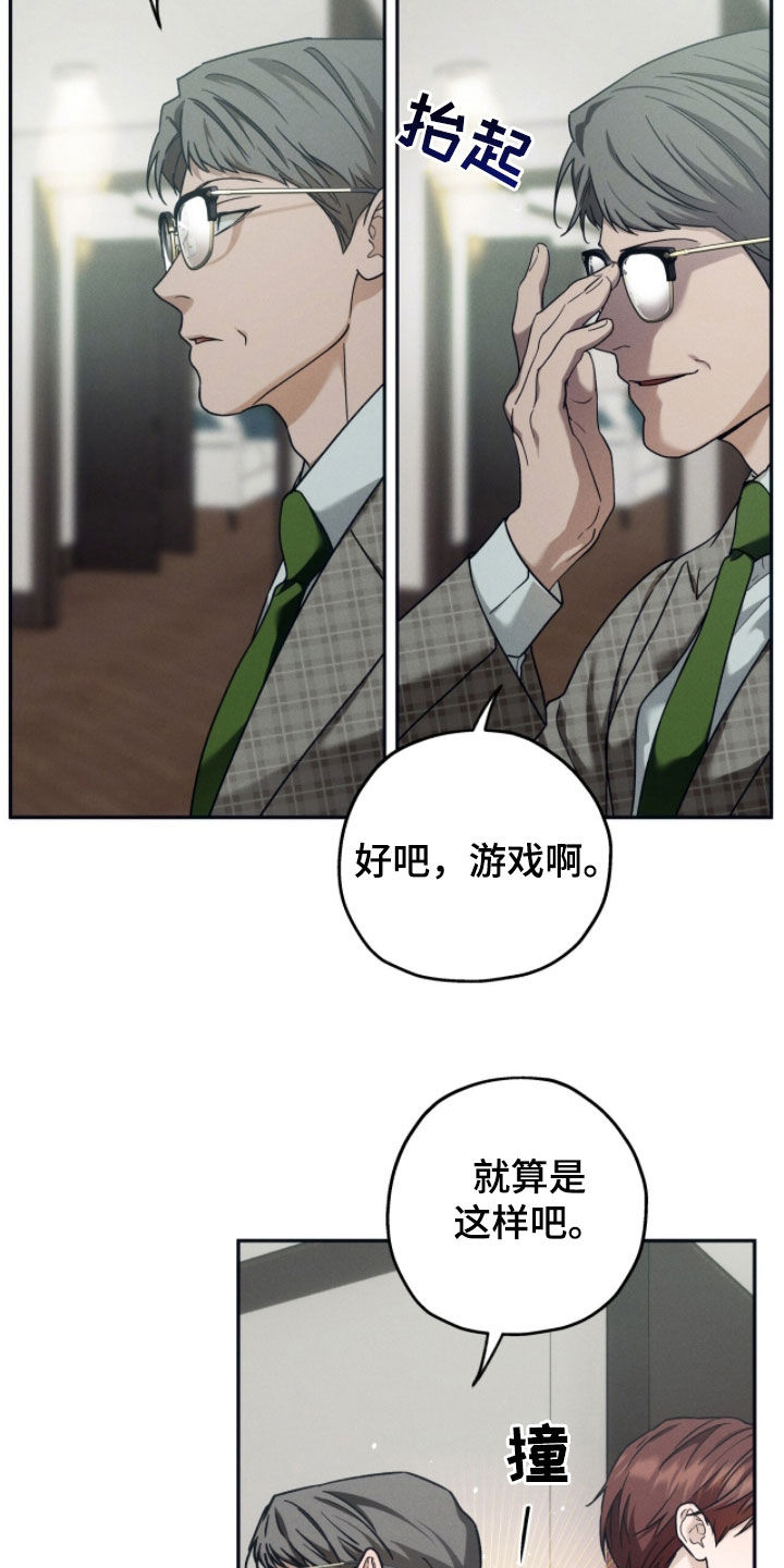 第215话8