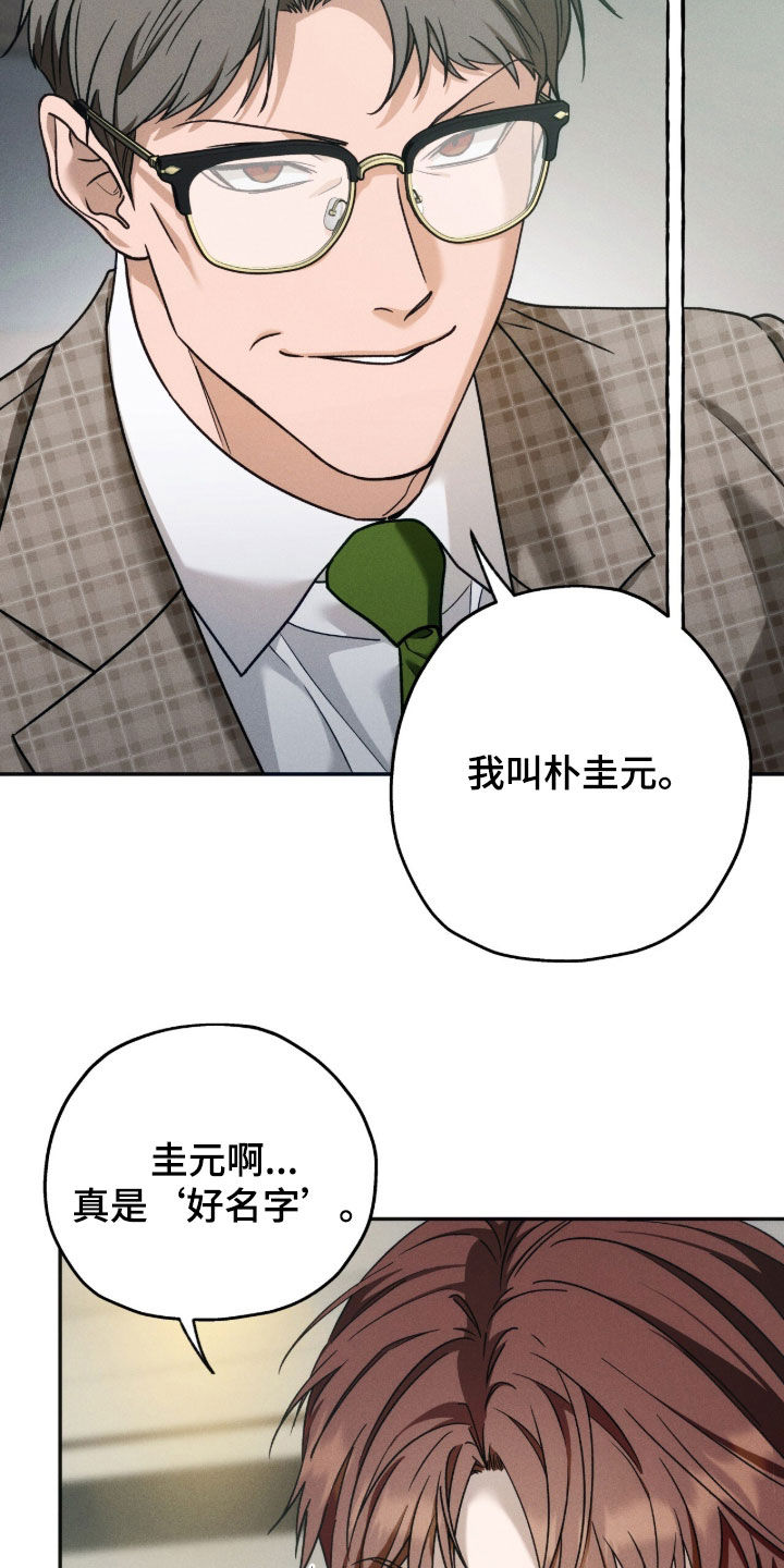 第214话11