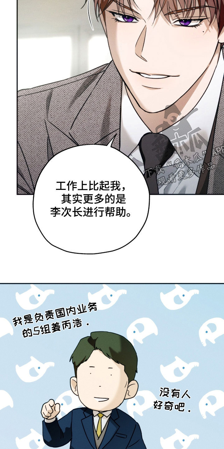 第214话12