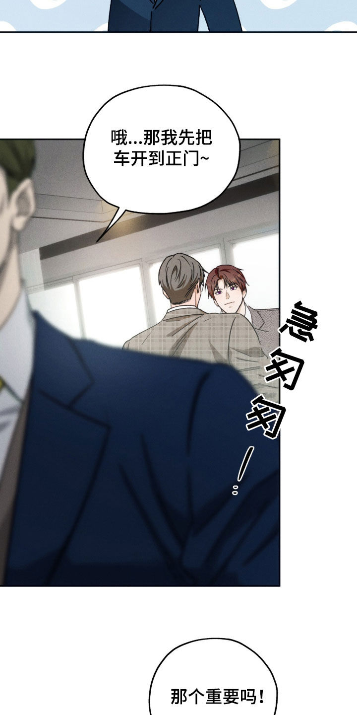 第214话13