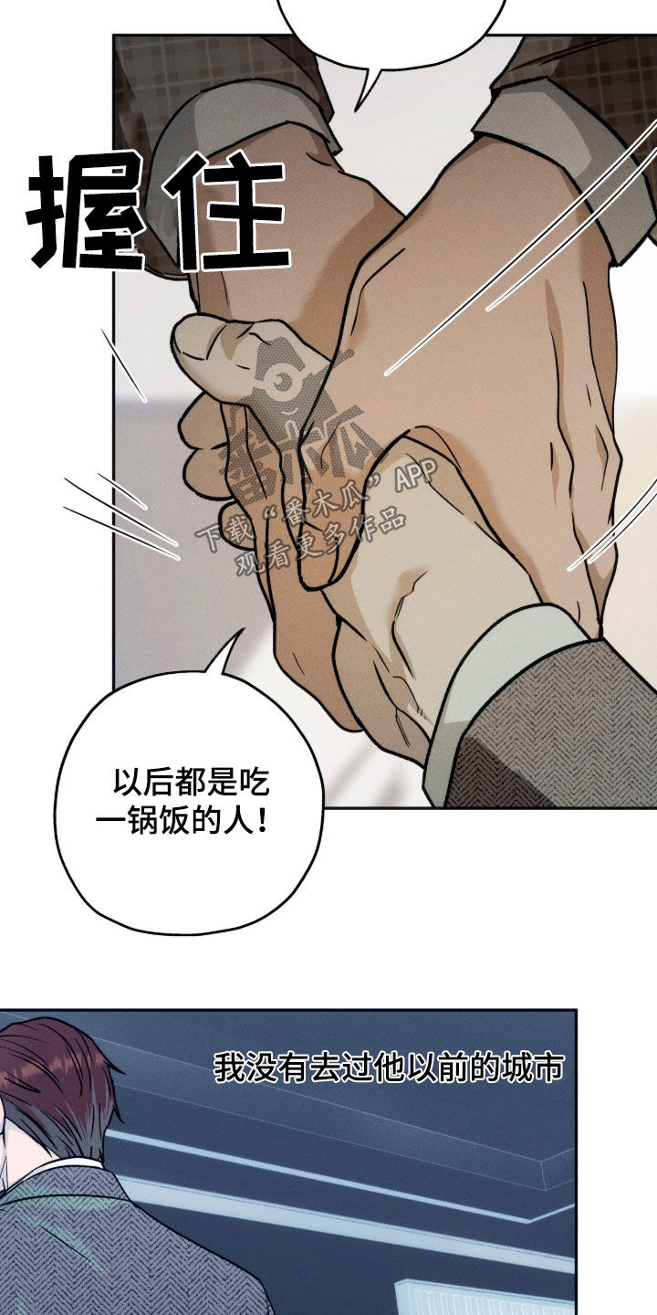 第214话14