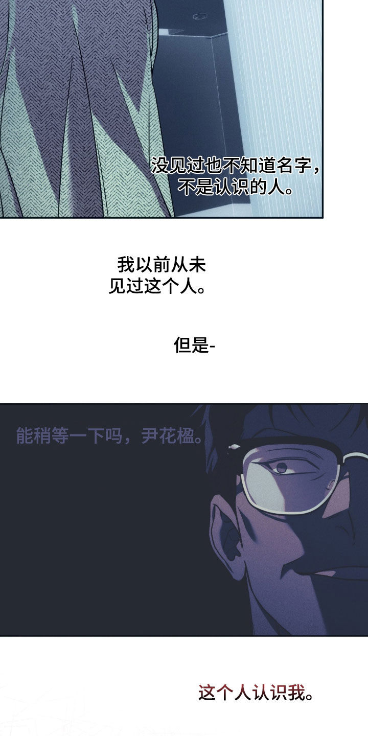 第214话15