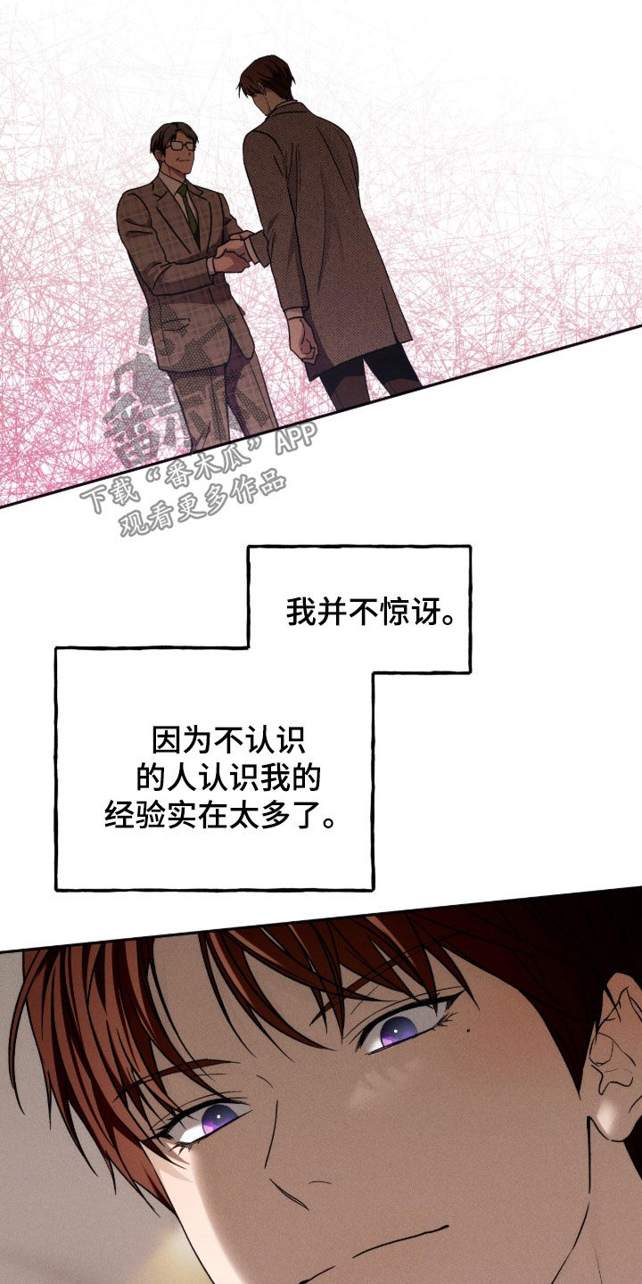 第214话16