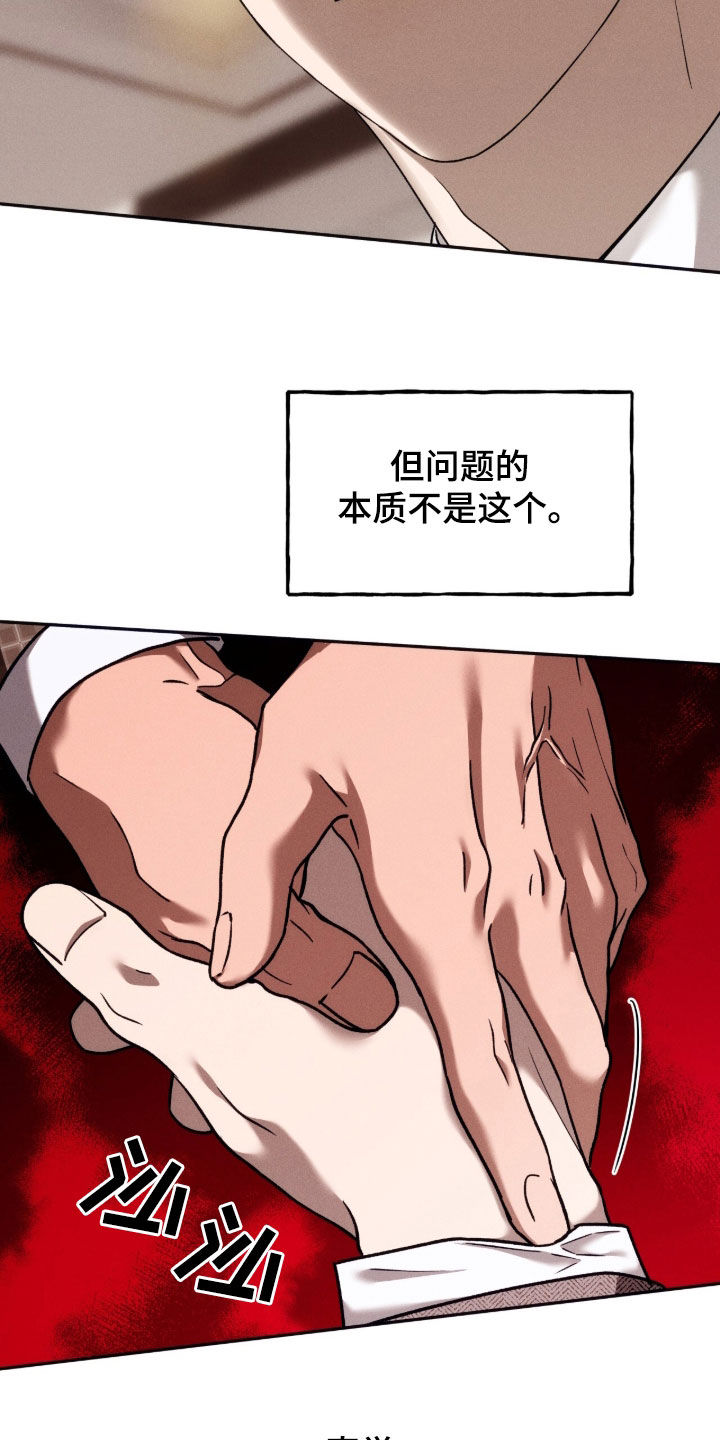 第214话17