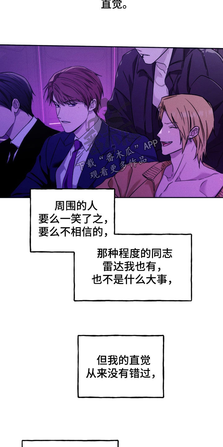 第214话18