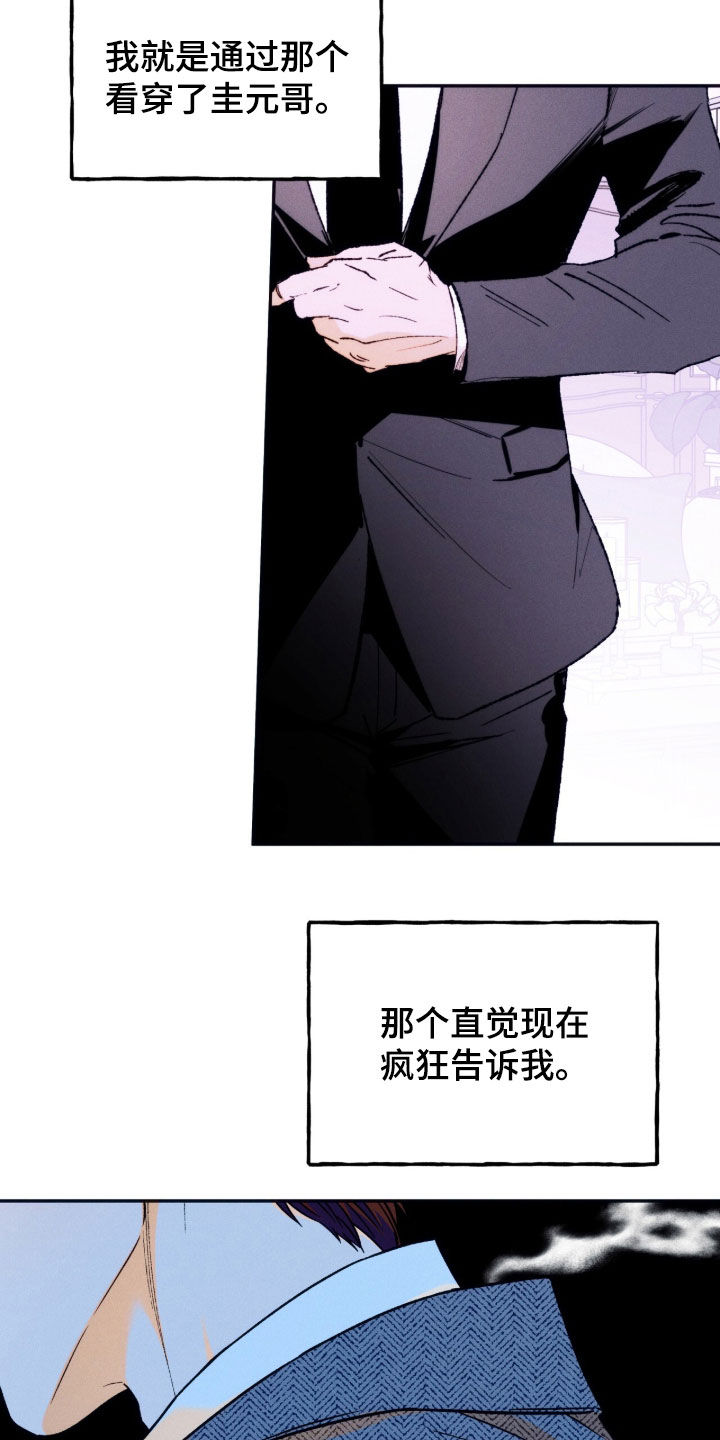 第214话19