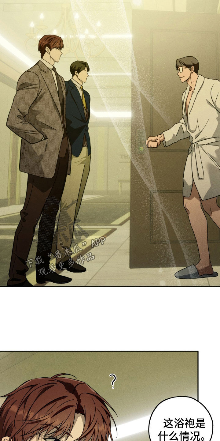 第214话2