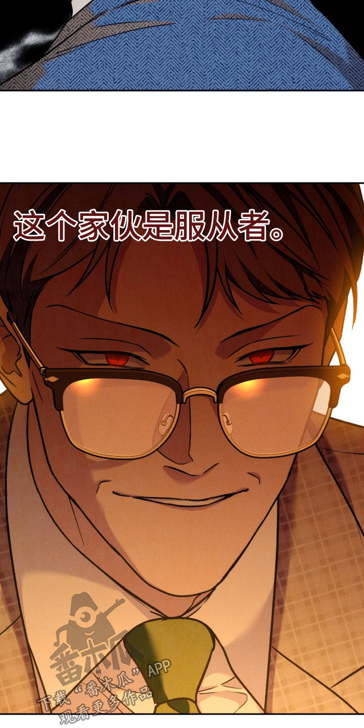 第214话20