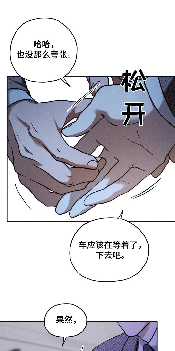 第214话21