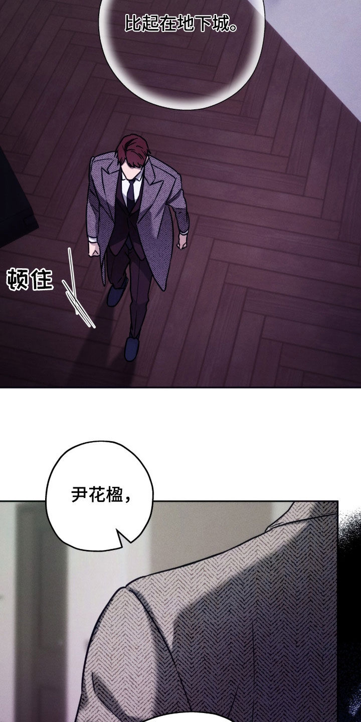 第214话23