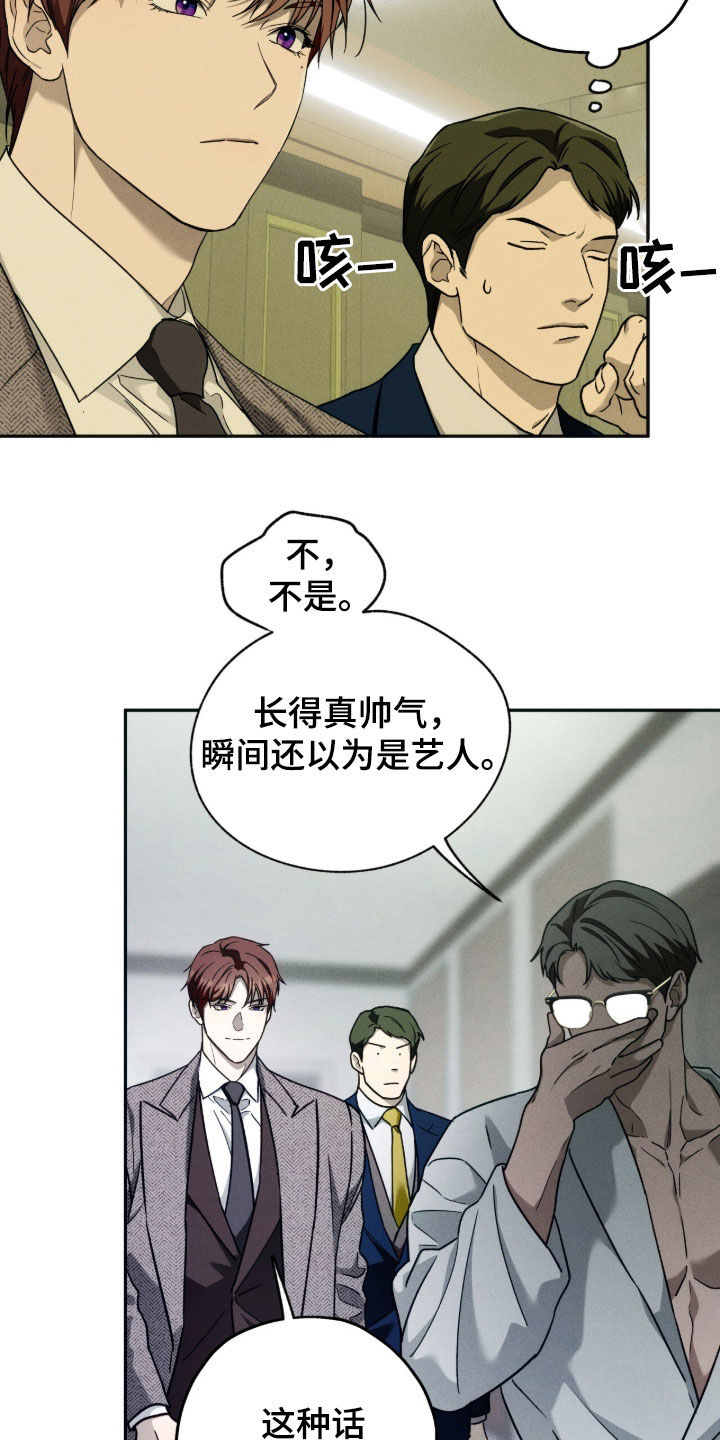 第214话3