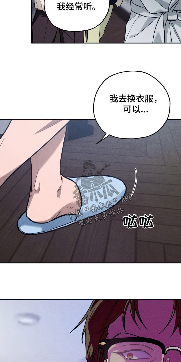 第214话4