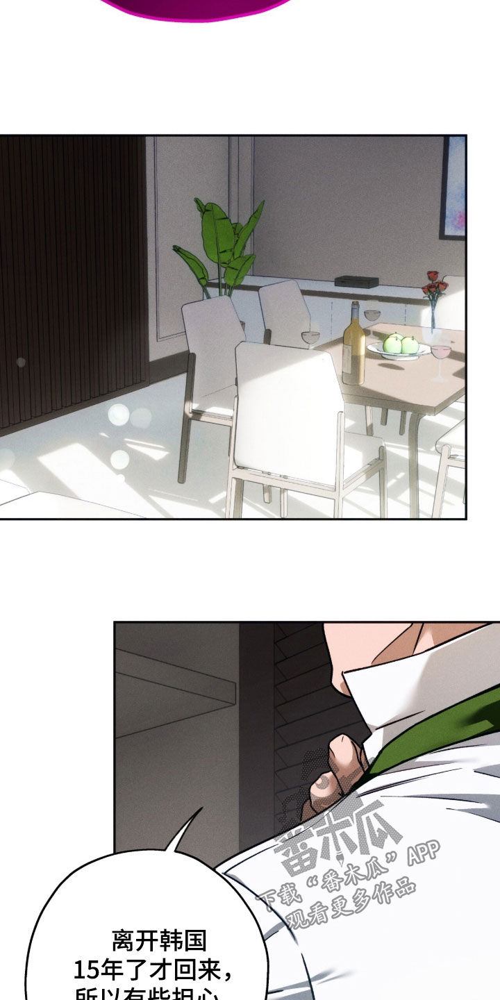 第214话6