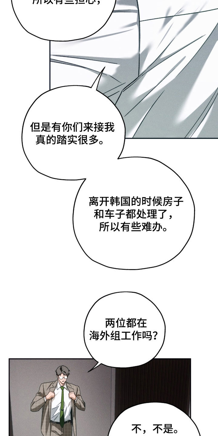 第214话7