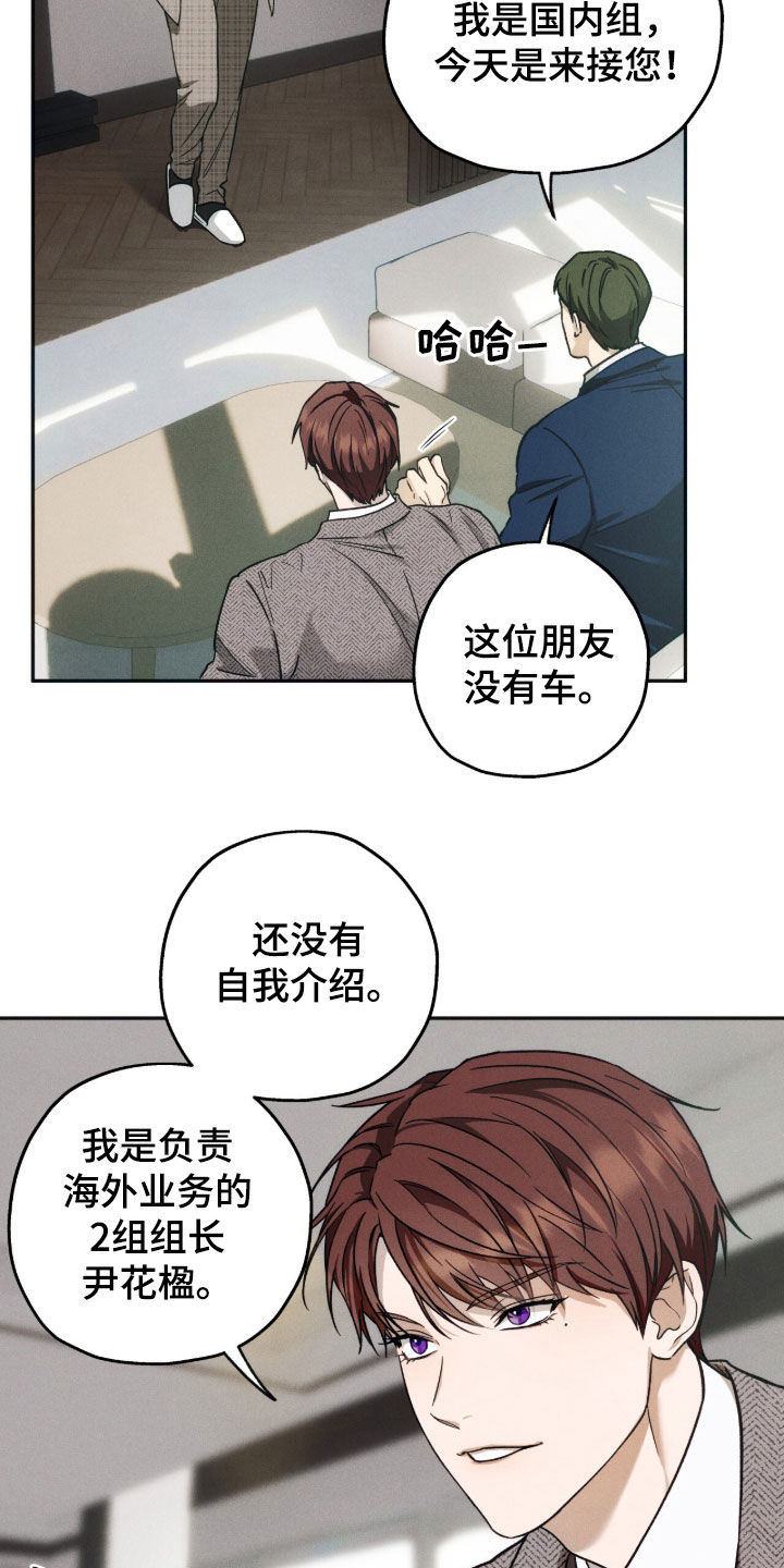 第214话8