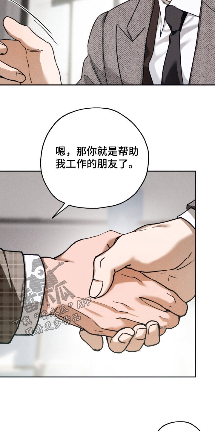 第214话9