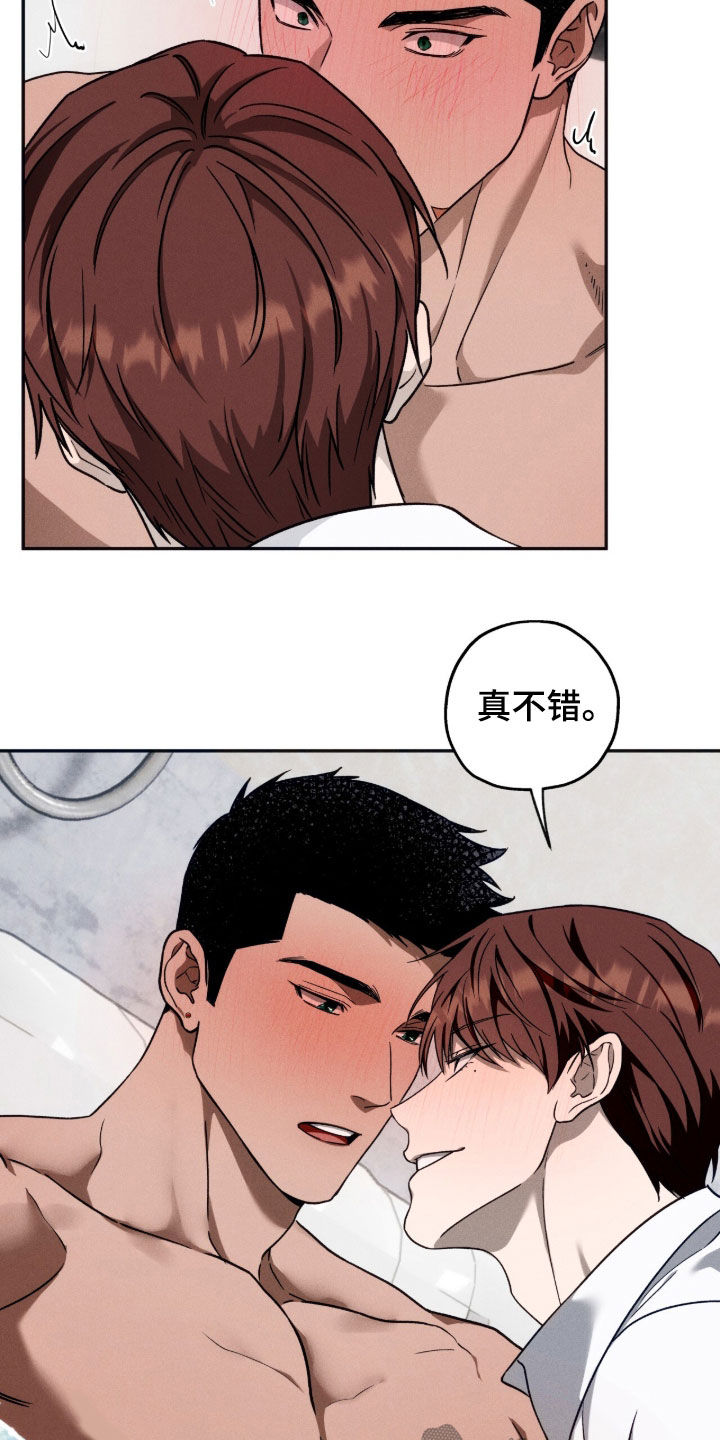 第213话10