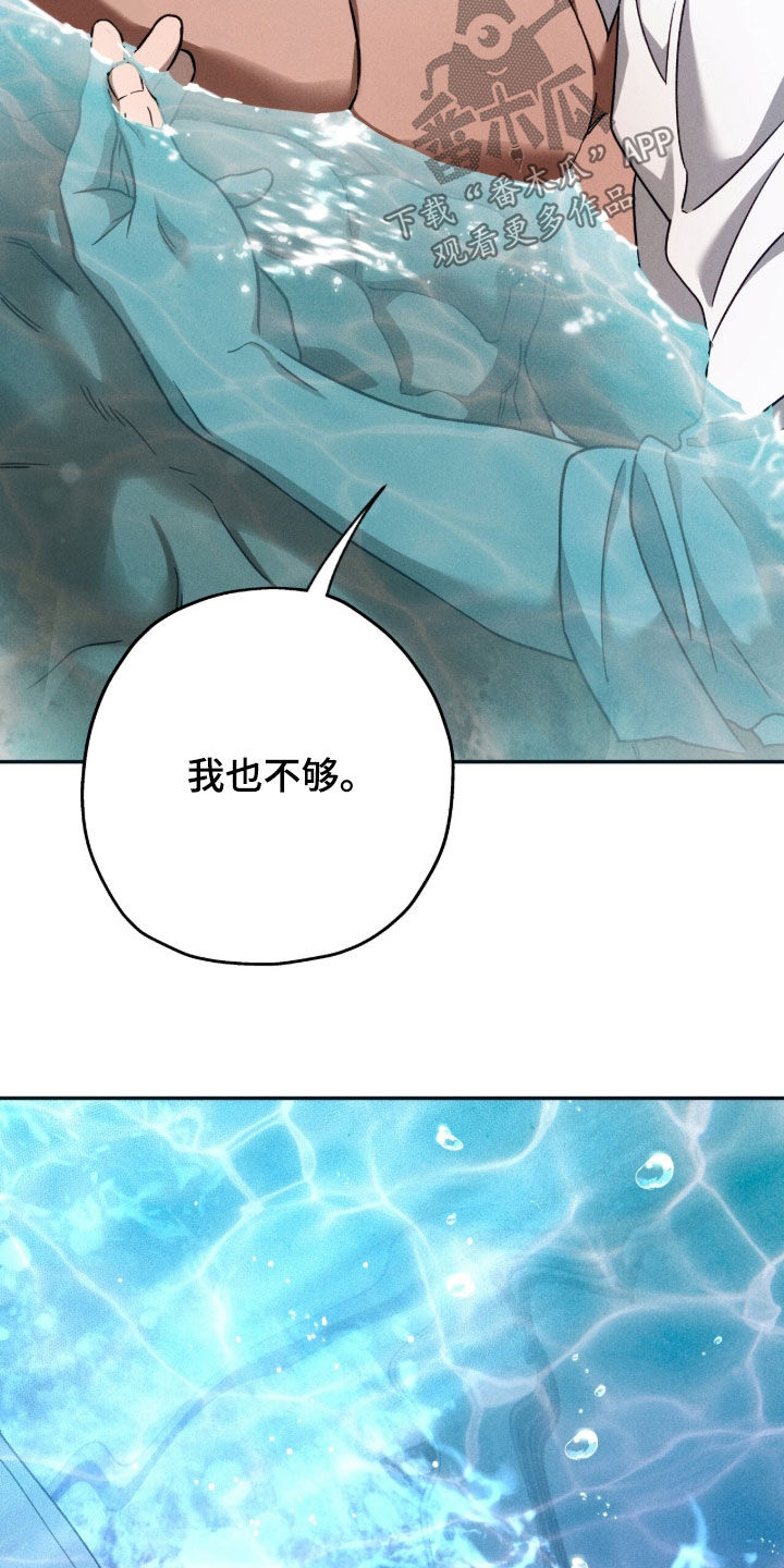 第213话11
