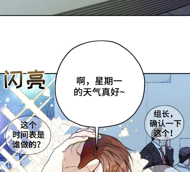 第213话14