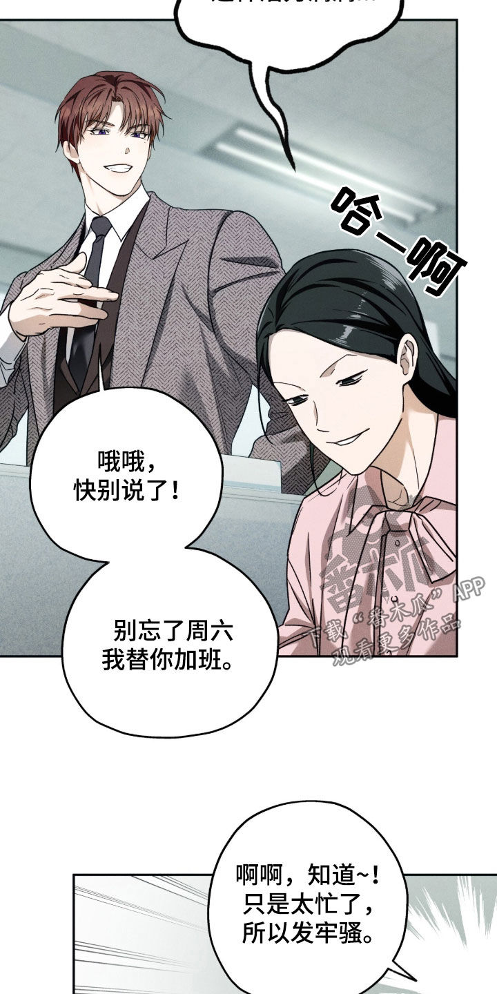 第213话16