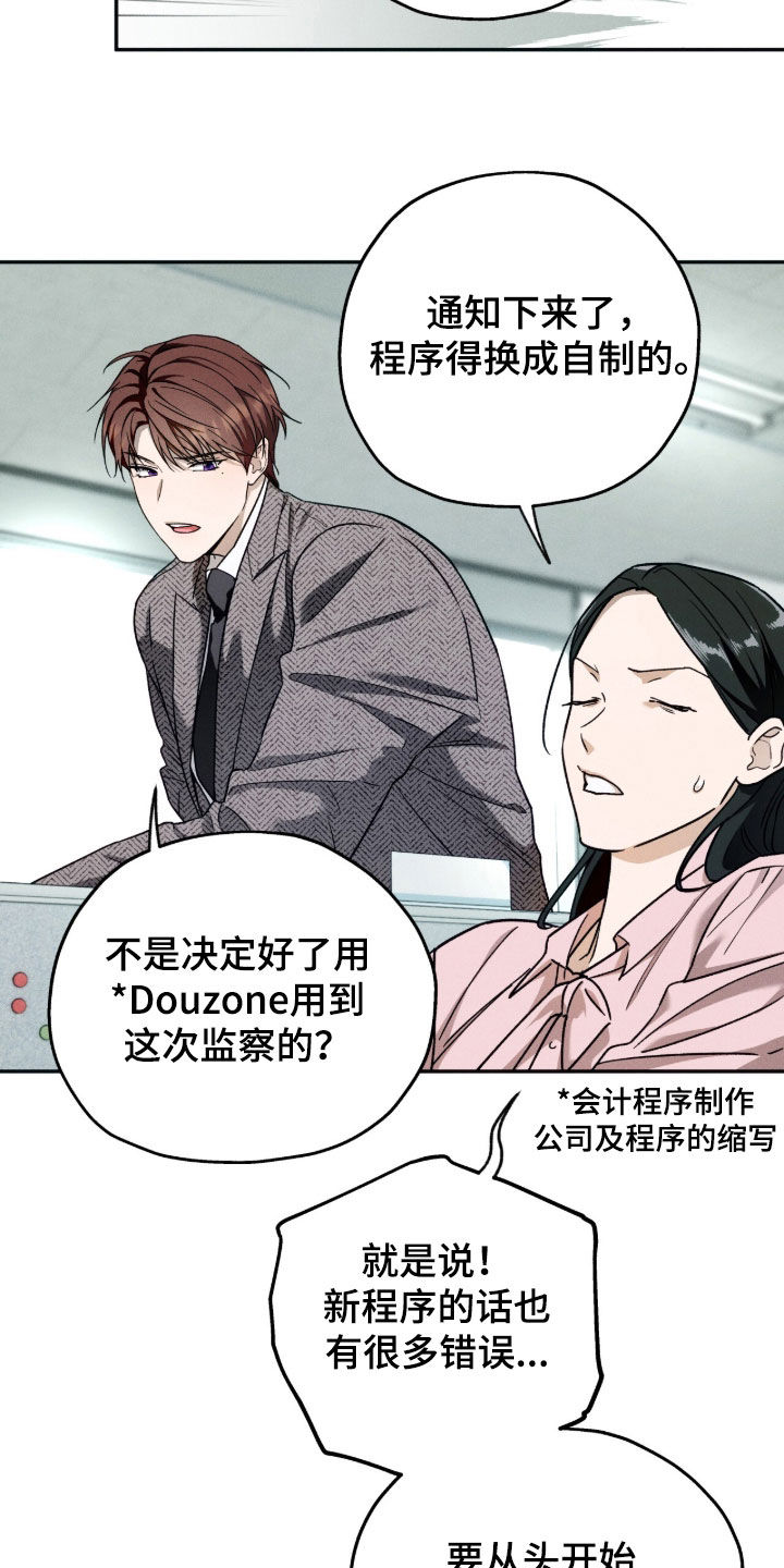 第213话17