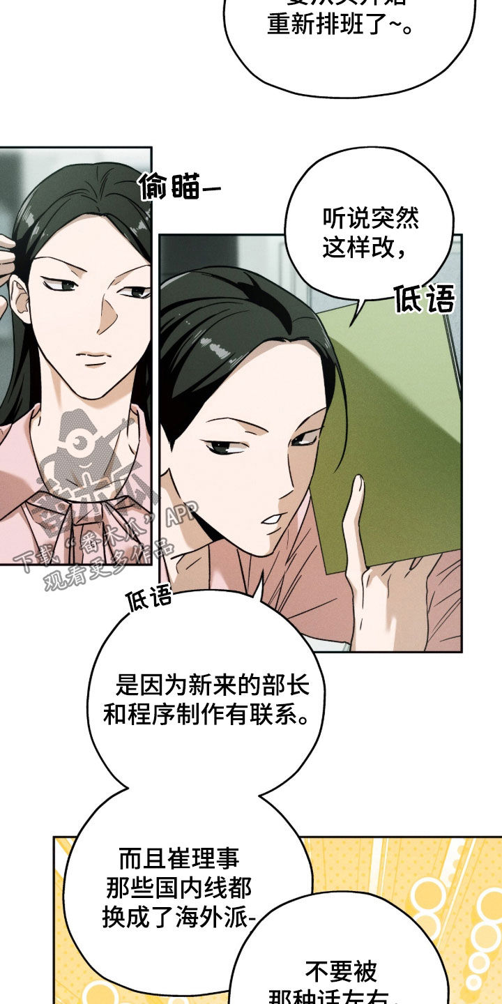 第213话18