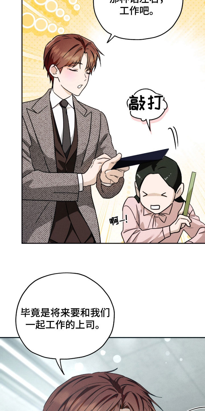第213话19