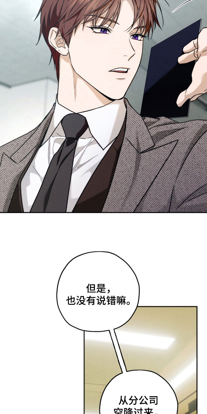 第213话20