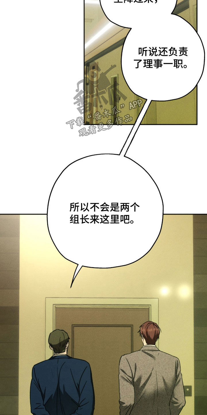 第213话21