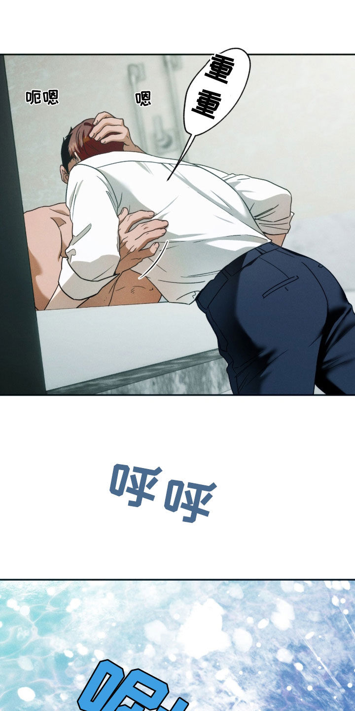 第213话4