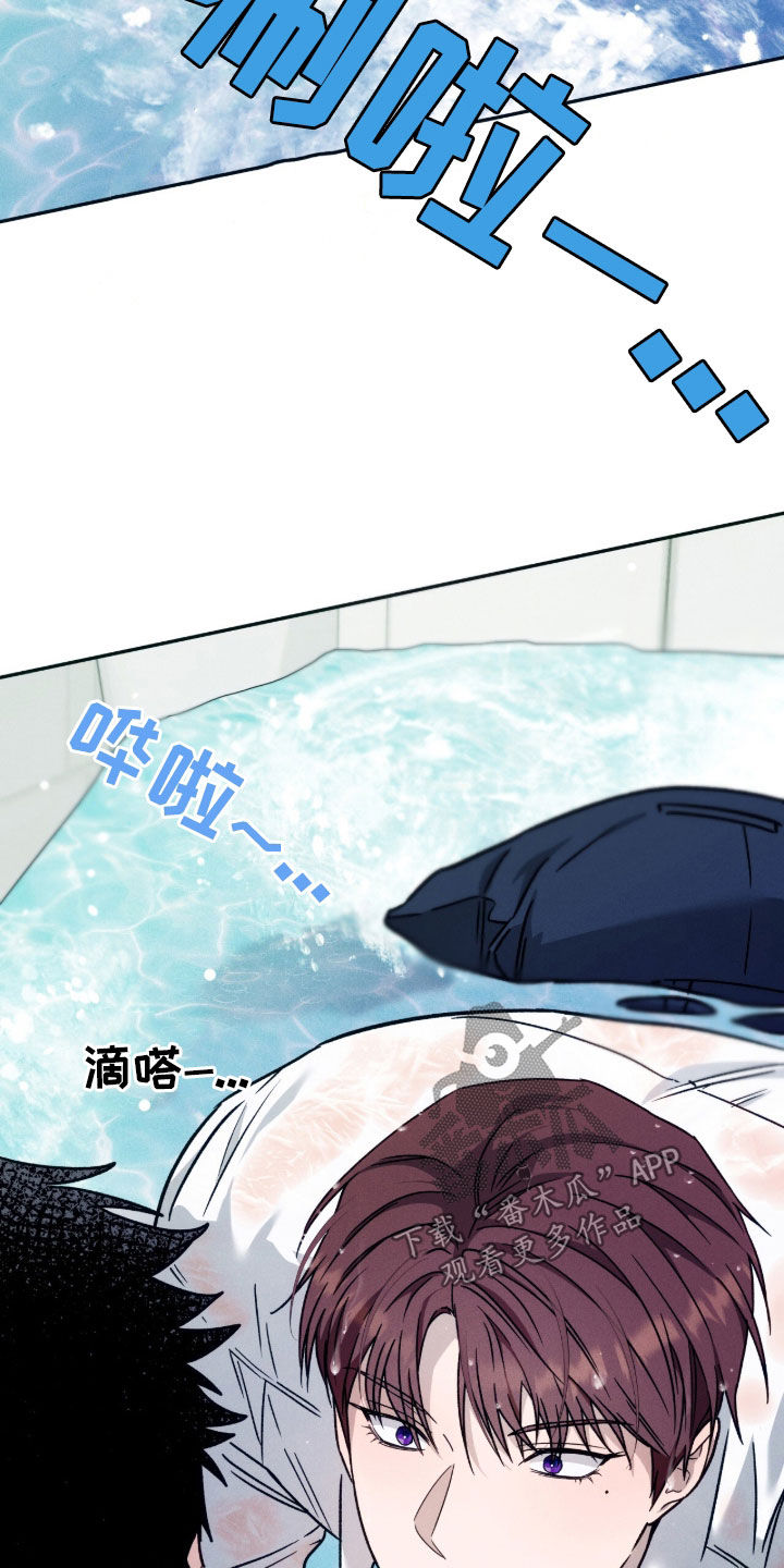 第213话5