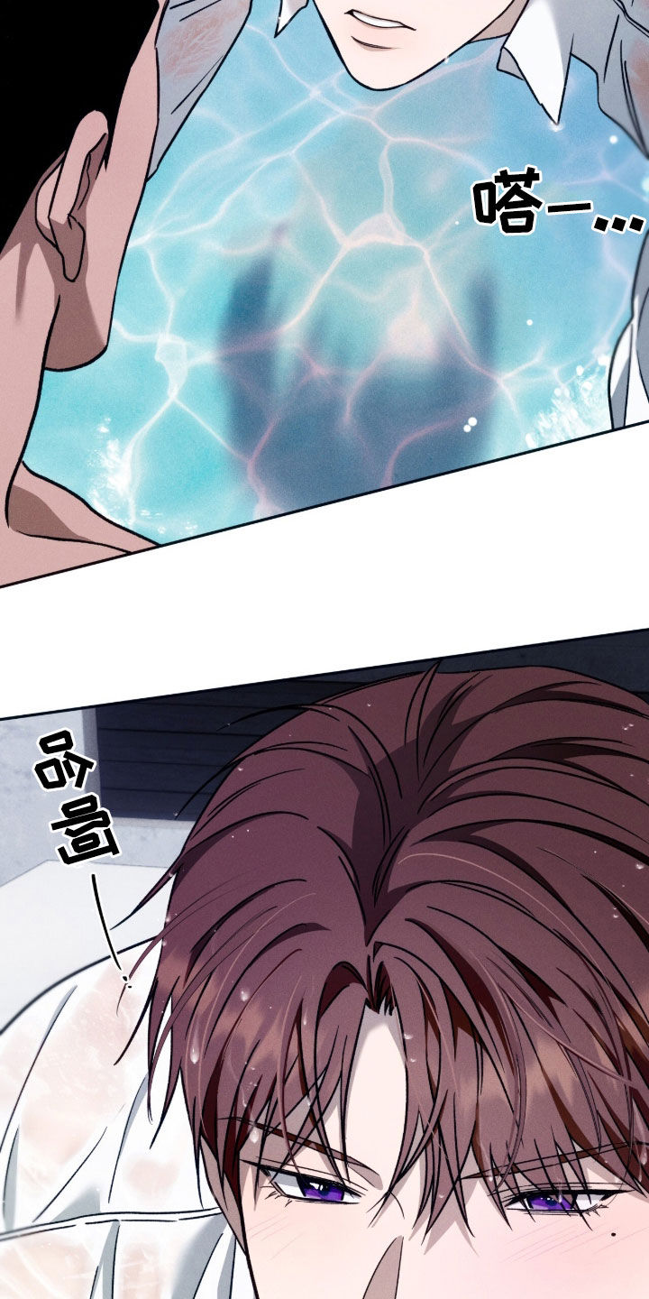 第213话6