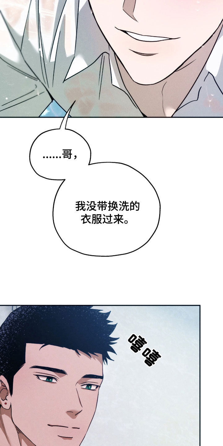 第213话7