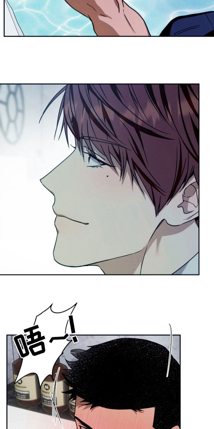 第213话9